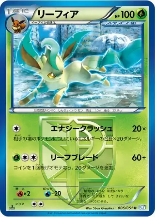 ポケモン - えとけん s-l1200.jpg