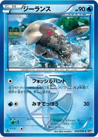 ポケモンカードゲームBW メガロキャノン ポケモンカードゲームBW』新商品『拡張パック 「メガロキャノン