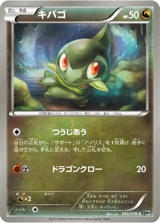 ポケモンカード　パルキアEX SR BW9 メガロキャノン ふるいちオンライン - トレカ/ポケモンカードゲーム/パルキアEX