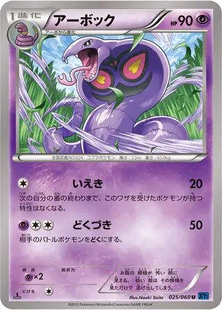 アーク10 1Box10Pack入り】Z/X -Zillions of enemy X- 第43弾 渾沌竜姫編