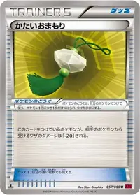 Hard Charm (XY 119/146) - XY | International Cardex | Card