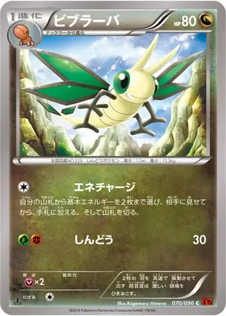 【psa10】カイリューex sr xy ポケモンカード　ライジングフィスト 51brJCNE74L._AC_SY200_QL15_.jpg