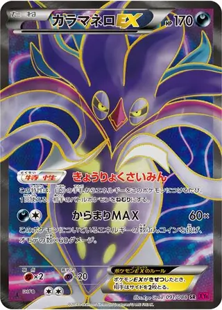 【psa10】フラージェスex sr 1ed ファントムゲート　ポケカ　xy Yahoo!オークション - PSA10 ポケモンカード フラージェスEX 1st