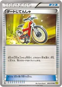 acro bike pokemon card Age Group Acro Bike (XY5 60/70) -