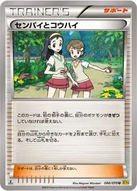 ポケモンカードゲーム XY カイリュー ガイアボルケーノ 81Wcon1GZOL._UF894,1000_QL80_.jpg