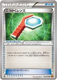 ポケモン エメラルド 1.5 Box Front_thumb.jpg