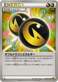 A3537 ポケカ 大量 ブレイクエネルギー 30枚 プレミアムチャンピオンパック「EX×M×BREAK」 – 晴れる屋2