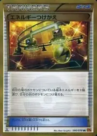 Energy Switch (RS 82/109) - EX Ruby & Sapphire