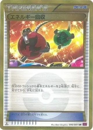 メガレックウザ メガレックウザ｜ポケモン図鑑ウルトラサンムーン｜ポケモン徹底攻略