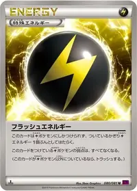 エネルギーカード 412xwHJ-vDL._UF350,350_QL50_.jpg
