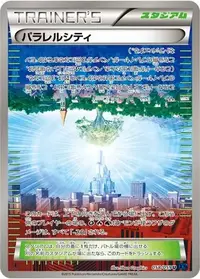 超希少 世界１枚 PSA10 ポカブ 004/009 CS1 旅立ちの仲間 Amazon.co.jp: ポケモンカードゲーム ポカブ CS1 [旅立ちの仲間