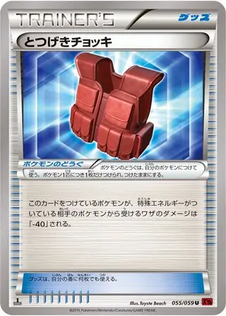 preorder pokemon booster box Mega Evolution Chaos Rising Booster Bundle