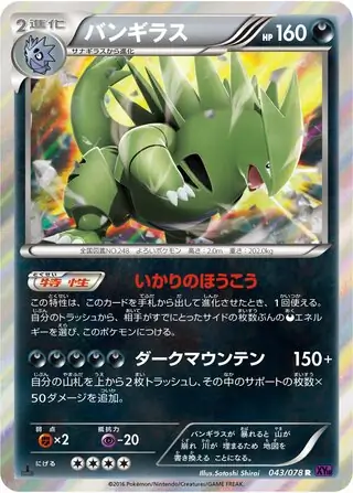 ブラッキー ex ブラッキーEX | ポケモンカードゲーム公式ホームページ