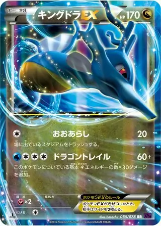 ポケモン - 初版 貴重！計269枚！ドラゴンセレクション ポケモンのみ大量 Viewing Media - PocketMonsters.Net