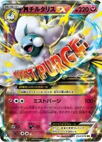 【PSA10】世界に49枚 めざめる超王 チルタリス EX 2025年最新】チルタリスex psa10の人気アイテム - メルカリ