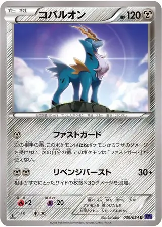 ポケモン - hao11 Mew 016/036 Cp5: Mythical & Legendary Dream Shine Collection