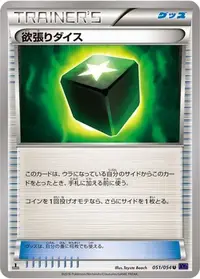 カイザー、モンコレTCG バステト、ハーピィデッキと戦闘スペル21枚 Hellsekai, Great Massacre | Duel Masters Wiki | Fandom