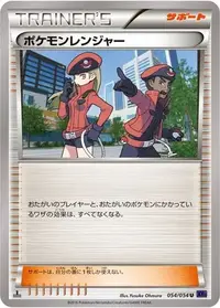 専用ページ 希望ポケモン2体追加 専用ページ 希望ポケモン2体追加 - メルカリ