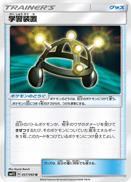 pokemon jungle booster box Jungle Booster Pack 1st edition (Box Fresh) – Blazingcardsbreaks.com