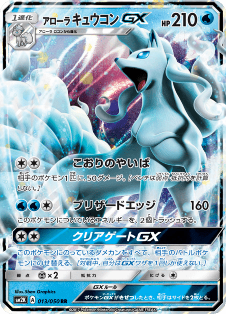 ❗️空箱❗️ ポケモンカードゲーム　キミを待つ島々 T285 ❗️空箱❗️ ポケモンカードゲーム キミを待つ島々 T285 - メルカリ