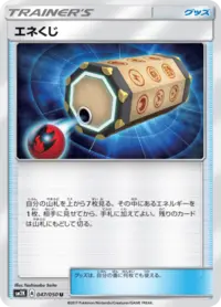 ★☆即購入OK☆★ ポケットモンスター ウルトラサン 即購入OK ポケットモンスター ウルトラサン - メルカリ