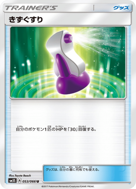trading pokemon cards online Pokmon TCG Live