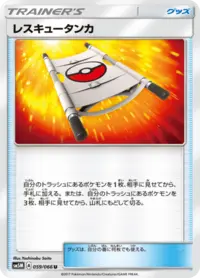 ポケモンカードゲーム アローラの月光と煌熱の闘士 2パックセット ポケモンカードゲーム サン＆ムーン 拡張パック「アローラの月光
