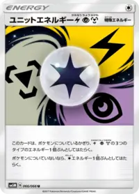 ポケモン　ムーン FINGER RING HOLDER iFace ポケモン（ムーンボール） | Hamee