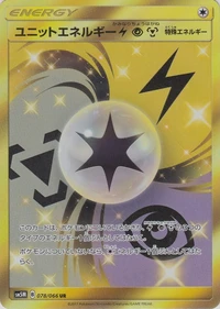 ポケットモンスタームーン Pokemon - SM2L Sun & Moon Alolan Moonlight Booster Pack X1