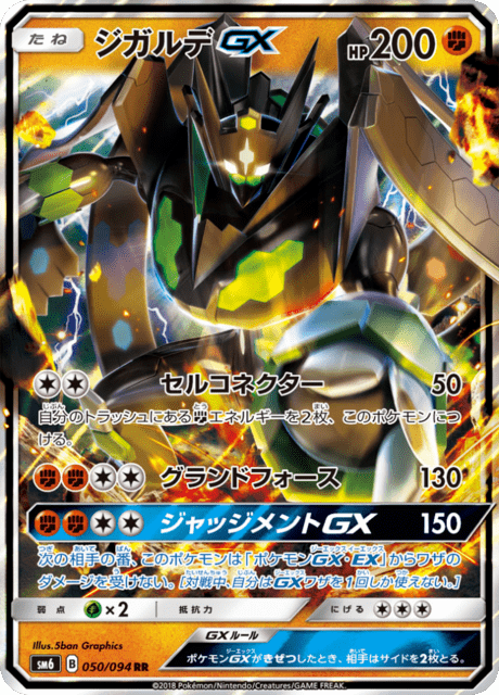 ポケモンカード　禁断の光　非売品ポスター ポケモンカード 禁断の光 非売品ポスター ポケモンカード禁断の