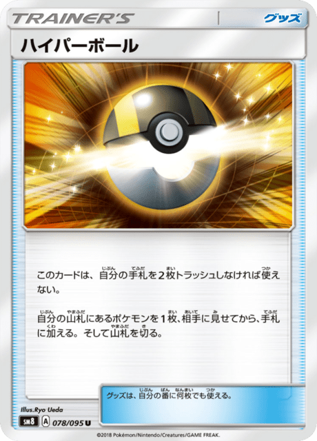 joltik pokemon card Pokmon Card Joltik - Stellar Miracle