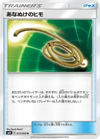 遊戯王　トレンディングカード　ポケモン　バトル Pokemon ポケモンカードゲーム SM4+ ハイクラスパック GXバトル