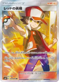 Red's Challenge (sm12a 159/173) - TAG TEAM GX タッグ
