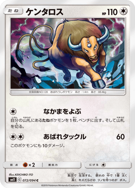real pokemon card prices Rare Pokmon Card Values