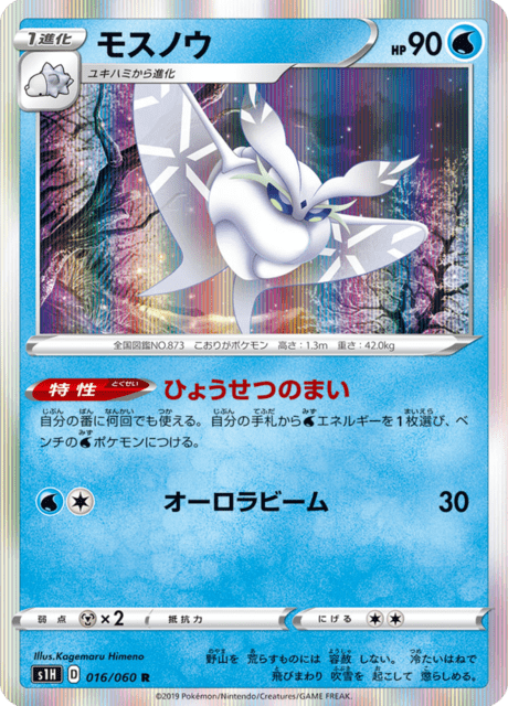 pokemon neo genesis rare cards Pokemon Neo Genesis Single Card Rare Holo Typhlosion 18 CGC - NMMint 8  4149677003
