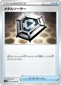 ポケットモンスター シールド Switch】ポケットモンスター シールド | ポケモン | HAC-P-ALZBA