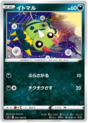 アリアドス (s3 52/100) - ムゲンゾーン | 日本のカーデックス