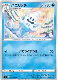 Infinity Zone | Japanese Cardex | Card Database + Card