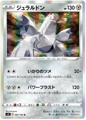 ポケモン - ポケモンカード　仰天のボルテッカー　2カートン ポケモンカードゲーム 仰天のボルテッカー 2パック ぎょうてん