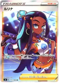 Nessa (s4 111/100) - 仰天のボルテッカー | 日本のカーデックス