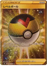 Level Ball (s5R 90/70) - 連撃マスター | 日本のカーデックス