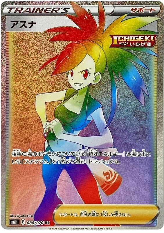 ポケモン - 【PSA10】 ドクター SR 白銀のランス サポート Doctor Amazon.co.jp: ポケモンカードゲーム剣盾 s6H 拡張パック 白銀の