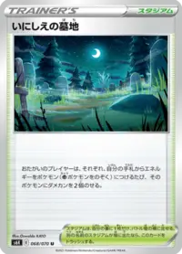 ポケモンカード Amazon.co.jp: ポケモンカード s8b ハイクラスパック VMAX