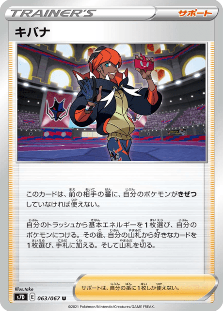 ポケモン - 摩天パーフェクト×8 ポケモンカード 拡張パック 摩天パーフェクト 1BOX ボックス