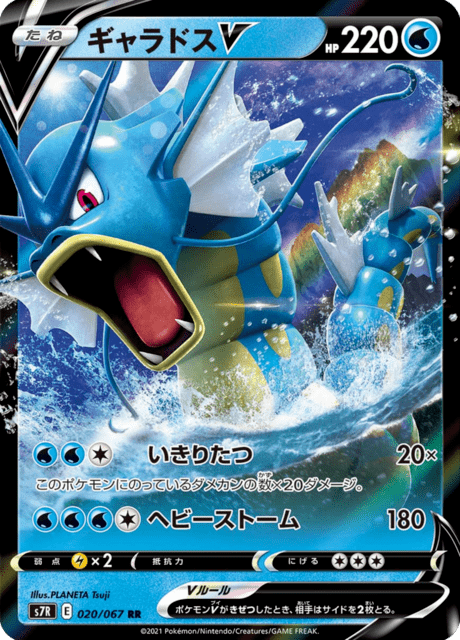 ポケモン パルシェン パルシェン[PKM_sv2a_091/165U]※商品説明必読※ - マスターズ
