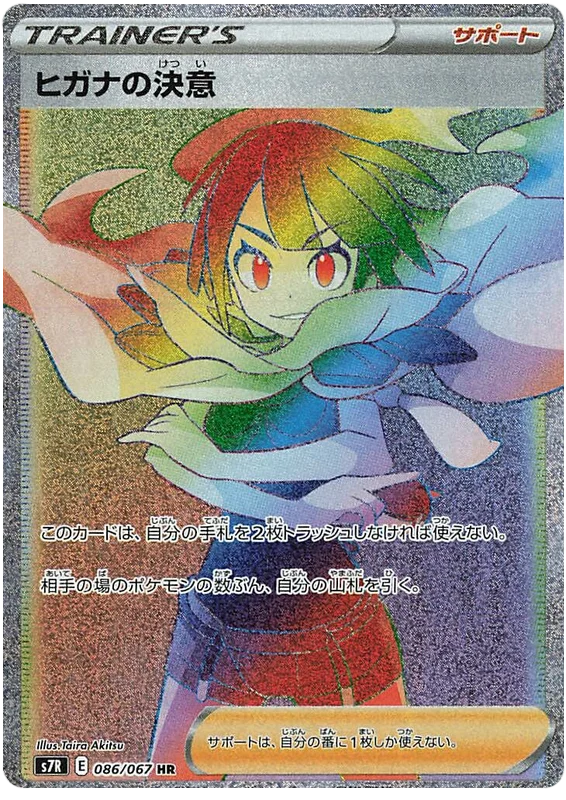 蒼空ストリーム　2box 韓国版 ポケモンカード 蒼空ストリーム BOX シュリンク付き 2BOX
