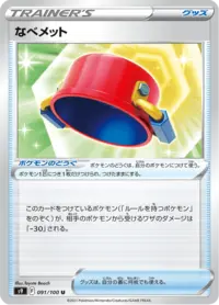 ポケんモンカセット Amazon.co.jp: ポケモンカードゲームSV sv3a 強化拡張パック