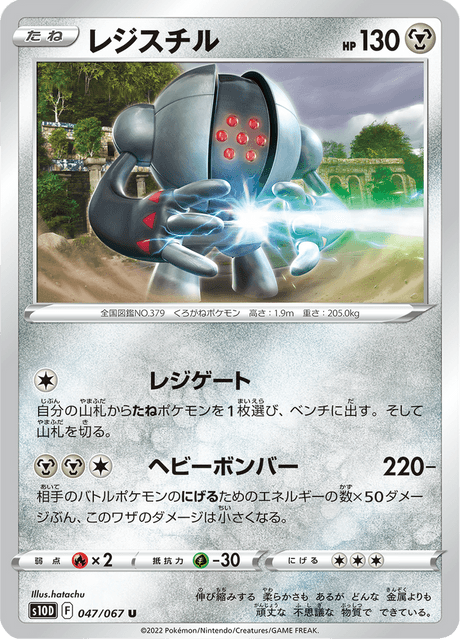 ポケモンカード　タイムゲイザー　セミコンプ　ファイル☆ ポケモンカード タイムゲイザー セミコンプ ファイル☆ - メルカリ