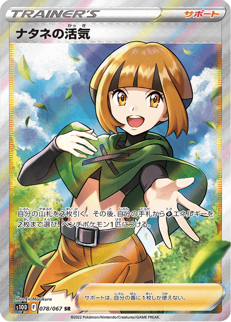 ポケモン - タイムゲイザー ポケカ Amazon.co.jp: ポケモンカードゲーム ソード＆シールド 拡張