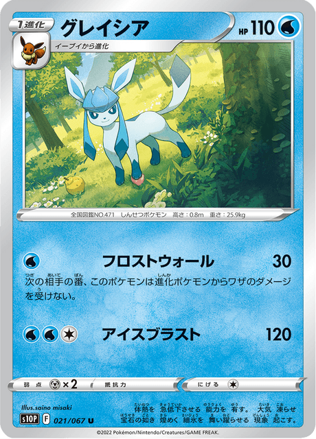 ポケモン - べーすけ　10口 Amazon.co.jp: ポケモンカードゲームSM/ピカチュウ/THE BEST OF
